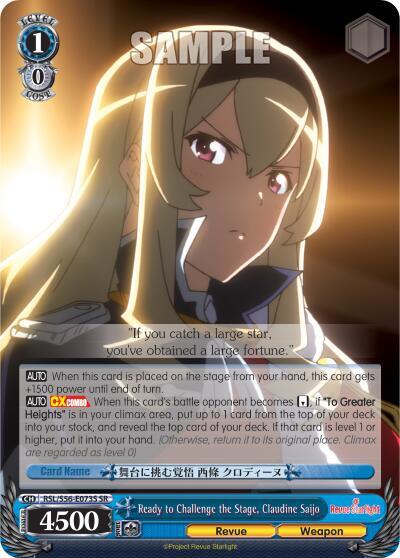 Ready to Challenge the Stage, Claudine Saijo (SR) - [Revue Starlight] | Gear Gaming Fayetteville