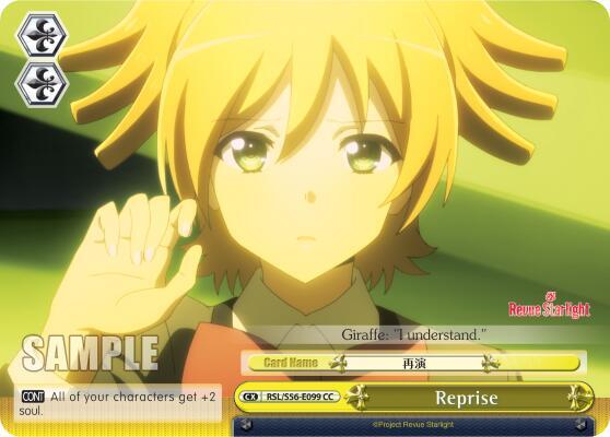 Reprise - [Revue Starlight] | Gear Gaming Fayetteville