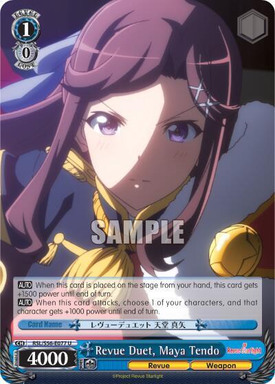 Revue Duet, Maya Tendo - [Revue Starlight] | Gear Gaming Fayetteville