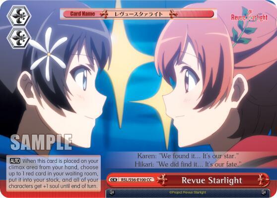 Revue Starlight - [Revue Starlight] | Gear Gaming Fayetteville