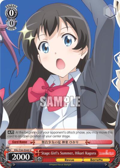 Stage Girl's Summer, Hikari Kagura - [Revue Starlight] | Gear Gaming Fayetteville