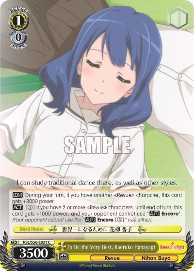 To Be the Very Best, Kaoruko Hanayagi - [Revue Starlight] | Gear Gaming Fayetteville