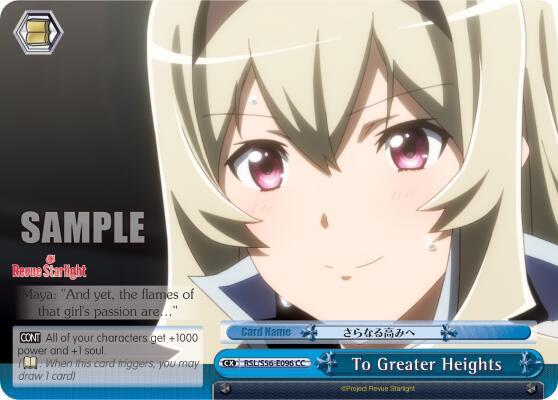 To Greater Heights - [Revue Starlight] | Gear Gaming Fayetteville