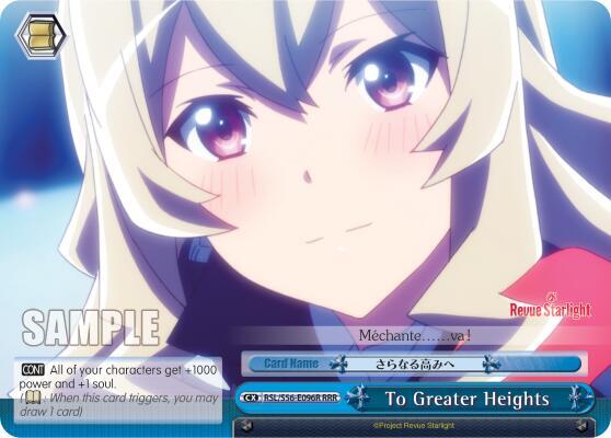 To Greater Heights (RRR) - [Revue Starlight] | Gear Gaming Fayetteville