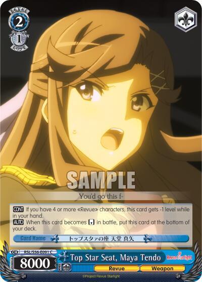 Top Star Seat, Maya Tendo - [Revue Starlight] | Gear Gaming Fayetteville