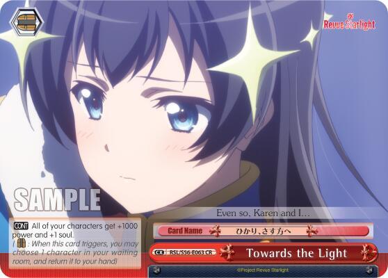 Towards the Light - [Revue Starlight] | Gear Gaming Fayetteville