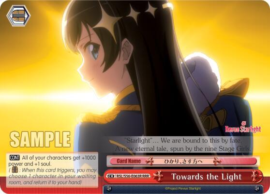 Towards the Light (RRR) - [Revue Starlight] | Gear Gaming Fayetteville