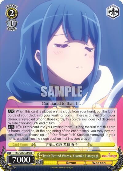 Truth Behind Words, Kaoruko Hanayagi - [Revue Starlight] | Gear Gaming Fayetteville