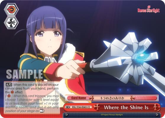 Where the Shine Is - [Revue Starlight] | Gear Gaming Fayetteville