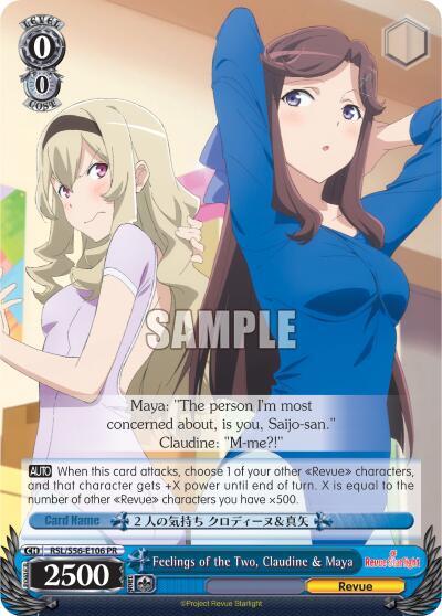 Feelings of the Two, Claudine & Maya - [Revue Starlight] | Gear Gaming Fayetteville