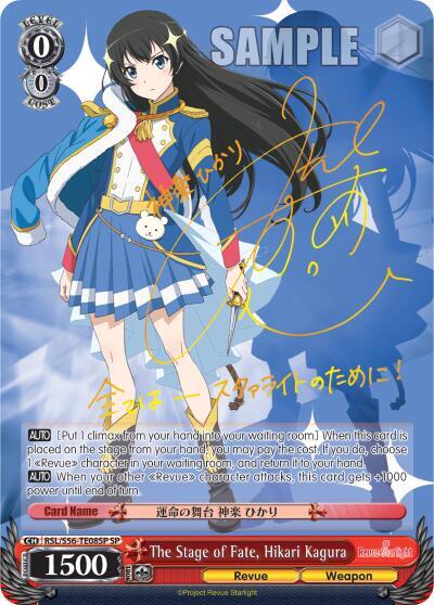 The Stage of Fate, Hikari Kagura (SP) - [Revue Starlight] | Gear Gaming Fayetteville
