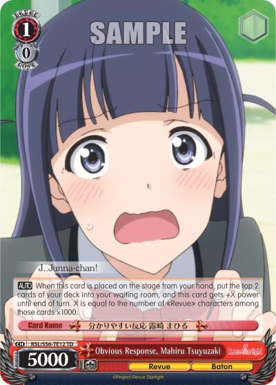 Obvious Response, Mahiru Tsuyuzaki - [Revue Starlight] | Gear Gaming Fayetteville