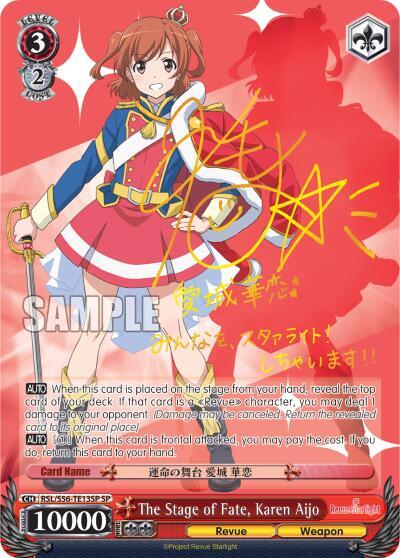 The Stage of Fate, Karen Aijo (SP) - [Revue Starlight] | Gear Gaming Fayetteville