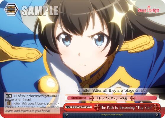 The Path to Becoming "Top Star" - [Revue Starlight] | Gear Gaming Fayetteville