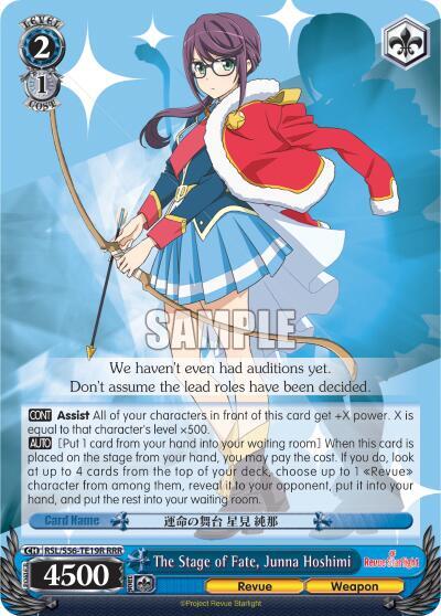 The Stage of Fate, Junna Hoshimi (RRR) - [Revue Starlight] | Gear Gaming Fayetteville