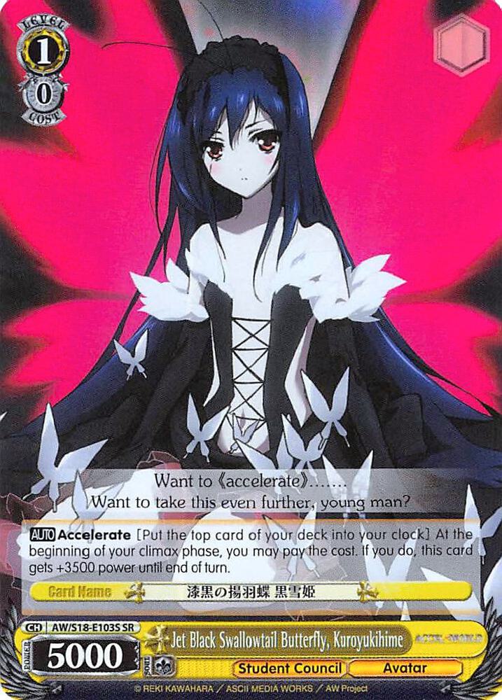 Jet Black Swallowtail Butterfly, Kuroyukihime (SR) - [Accel World] | Gear Gaming Fayetteville
