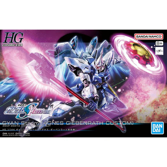 GYAN Strom (AGNES GIEBENRATH CUSTOM), "Gundam SEED Freedom", Bandai Hobby HG | Gear Gaming Fayetteville