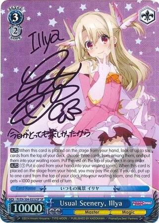 Usual Scenery, Illya (SP) - [Fate/kaleid liner PRISMA ILLYA DX] | Gear Gaming Fayetteville
