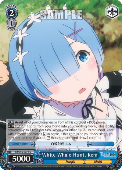 White Whale Hunt, Rem - [Re:ZERO Vol.2] | Gear Gaming Fayetteville