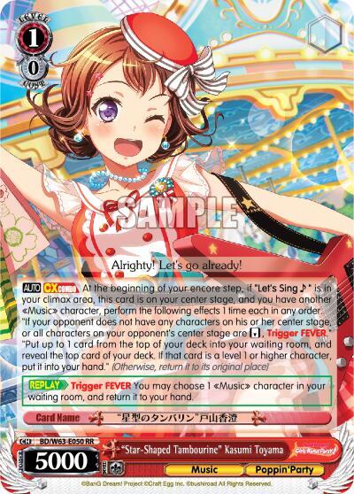 "Star-Shaped Tambourine" Kasumi Toyama - [BanG Dream! Girls Band Party! Vol.2] | Gear Gaming Fayetteville