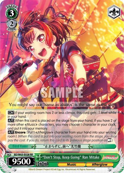 "Don't Stop, Keep Going" Ran Mitake - [BanG Dream! Girls Band Party! Vol.2] | Gear Gaming Fayetteville