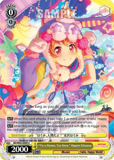 "I'm a Human, You Know" Hagumi Kitazawa - [BanG Dream! Girls Band Party! Vol.2] | Gear Gaming Fayetteville