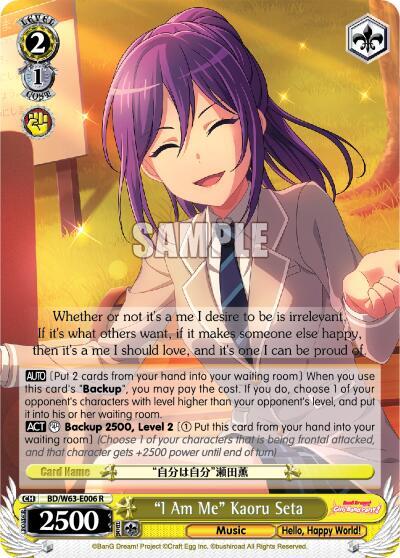 "I Am Me" Kaoru Seta - [BanG Dream! Girls Band Party! Vol.2] | Gear Gaming Fayetteville