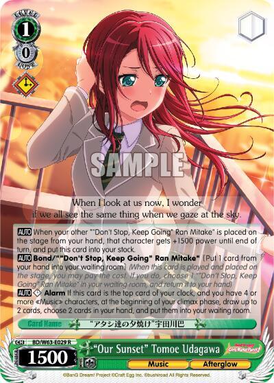 "Our Sunset" Tomoe Udagawa - [BanG Dream! Girls Band Party! Vol.2] | Gear Gaming Fayetteville