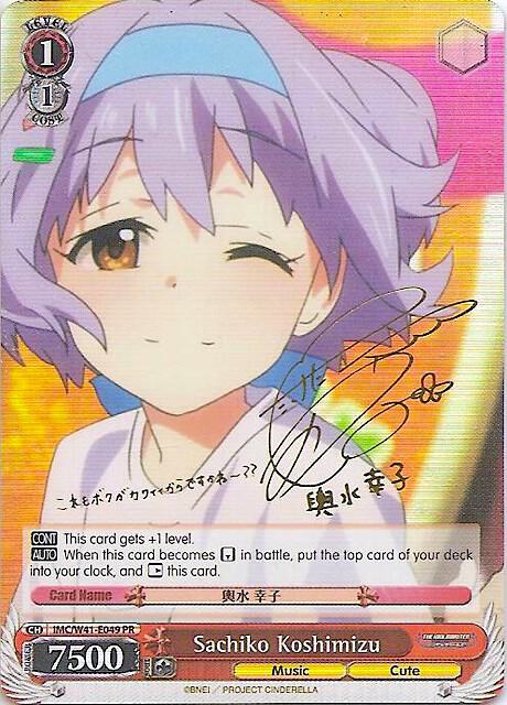 Sachiko Koshimizu (Alternate Art Promo) - [The iDOLM@STER Cinderella Girls] | Gear Gaming Fayetteville