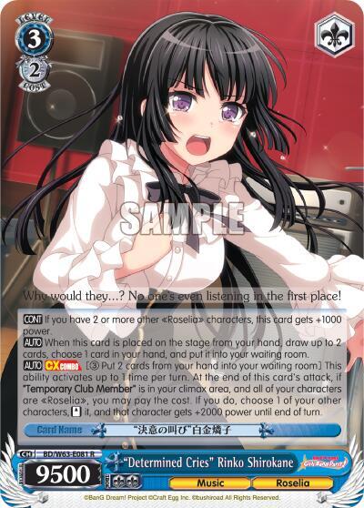 "Determined Cries" Rinko Shirokane - [BanG Dream! Girls Band Party! Vol.2] | Gear Gaming Fayetteville