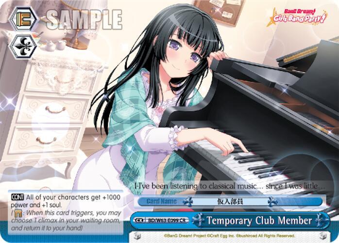 Temporary Club Member - [BanG Dream! Girls Band Party! Vol.2] | Gear Gaming Fayetteville
