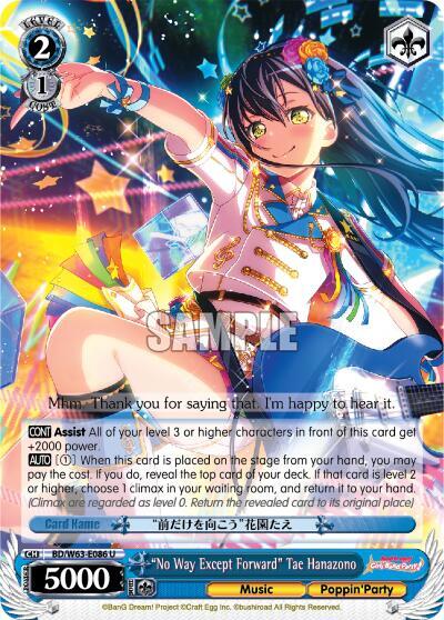 "No Way Except Forward" Tae Hanazono - [BanG Dream! Girls Band Party! Vol.2] | Gear Gaming Fayetteville