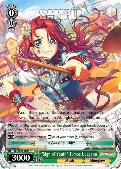 "Sign of Youth" Tomoe Udagawa - [BanG Dream! Girls Band Party! Vol.2] | Gear Gaming Fayetteville