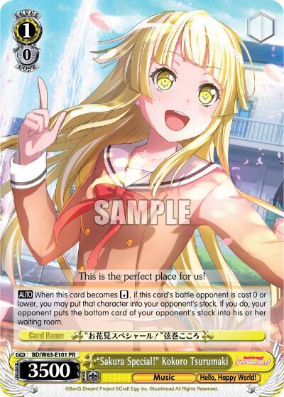 "Sakura Special!" Kokoro Tsurumaki - [BanG Dream! Girls Band Party! Vol.2] | Gear Gaming Fayetteville