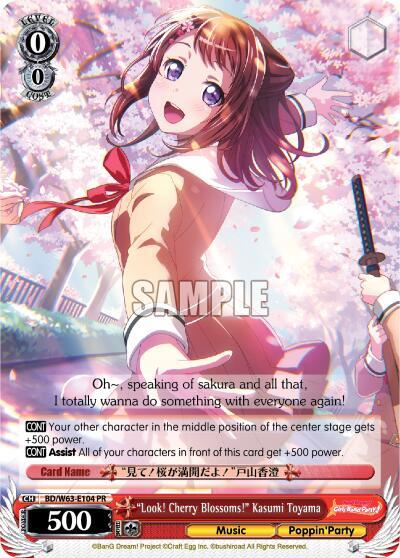 "Look! Cherry Blossoms!" Kasumi Toyama - [BanG Dream! Girls Band Party! Vol.2] | Gear Gaming Fayetteville