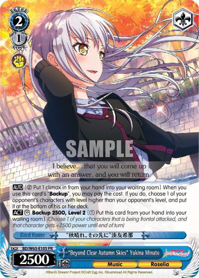 "Beyond Clear Autumn Skies" Yukina Minato - [BanG Dream! Girls Band Party! Vol.2] | Gear Gaming Fayetteville
