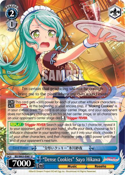 "Dense Cookies" Sayo Hikawa - [BanG Dream! Girls Band Party! Vol.2] | Gear Gaming Fayetteville