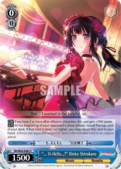 "... H-Hello?" Rinko Shirokane - [BanG Dream! Girls Band Party! Vol.2] | Gear Gaming Fayetteville