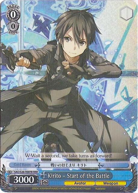 Kirito - Start of the Battle (RRR) - [Sword Art Online] | Gear Gaming Fayetteville
