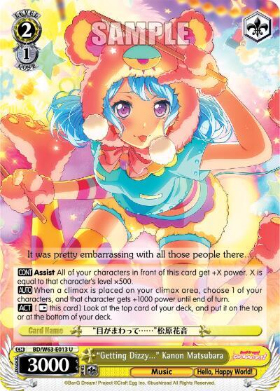 "Getting Dizzy..." Kanon Matsubara - [BanG Dream! Girls Band Party! Vol.2] | Gear Gaming Fayetteville