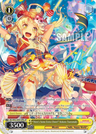"Here's Some Extra Cheer!" Kokoro Tsurumaki (SP) (B) - [BanG Dream! Girls Band Party! Vol.2] | Gear Gaming Fayetteville