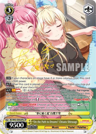 "On the Path to Dreams" Chisato Shirasagi (SP) (A) - [BanG Dream! Girls Band Party! Vol.2] | Gear Gaming Fayetteville