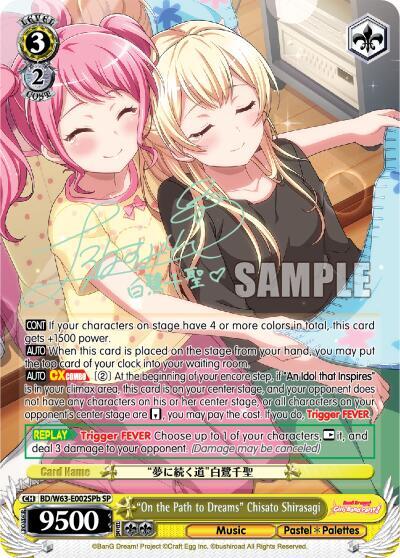 "On the Path to Dreams" Chisato Shirasagi (SP) (B) - [BanG Dream! Girls Band Party! Vol.2] | Gear Gaming Fayetteville