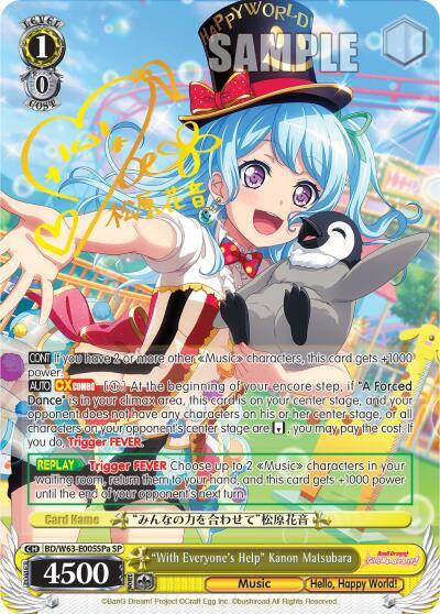 "With Everyone's Help" Kanon Matsubara (SP) (A) - [BanG Dream! Girls Band Party! Vol.2] | Gear Gaming Fayetteville