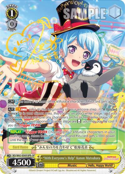 "With Everyone's Help" Kanon Matsubara (SP) (B) - [BanG Dream! Girls Band Party! Vol.2] | Gear Gaming Fayetteville