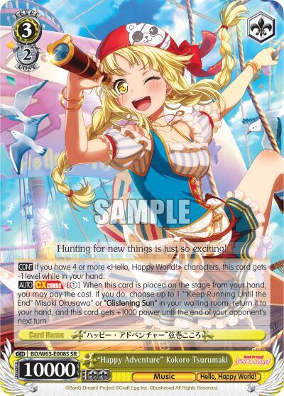 "Happy Adventure" Kokoro Tsurumaki (SR) - [BanG Dream! Girls Band Party! Vol.2] | Gear Gaming Fayetteville