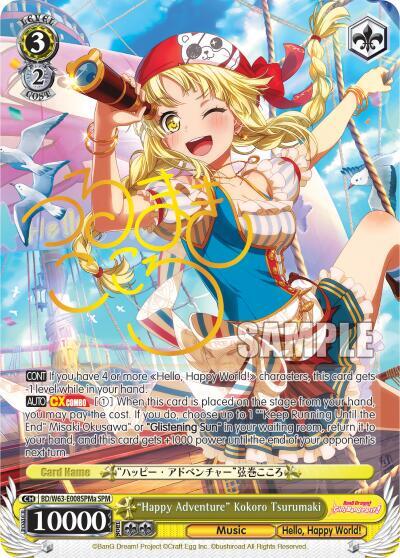 "Happy Adventure" Kokoro Tsurumaki (SPM) (A) - [BanG Dream! Girls Band Party! Vol.2] | Gear Gaming Fayetteville