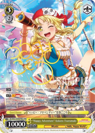 "Happy Adventure" Kokoro Tsurumaki (SPM) (B) - [BanG Dream! Girls Band Party! Vol.2] | Gear Gaming Fayetteville