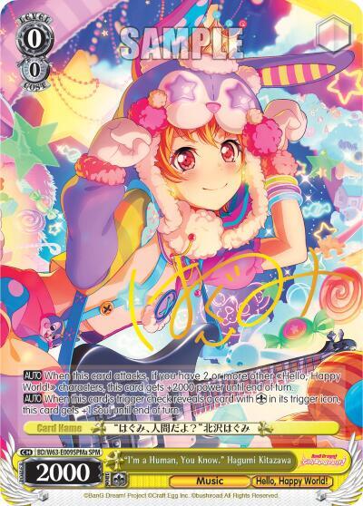"I'm a Human, You Know" Hagumi Kitazawa (SPM) (A) - [BanG Dream! Girls Band Party! Vol.2] | Gear Gaming Fayetteville