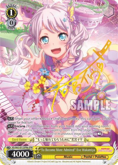 "To Become More Admired" Eve Wakamiya (SPM) (A) - [BanG Dream! Girls Band Party! Vol.2] | Gear Gaming Fayetteville